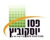 אמירי בת ים בע''מ