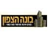 בונה הצפון בע''מ