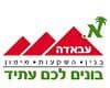 א.עבאדה בע''מ