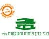 בוני בניין פיתוח והשקעות בע''מ