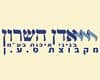אדן השרון בניני איכות בע''מ