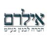 אילרם - חברה לבנין בע''מ