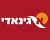 א.גינאדי חברה לבניה בע''מ