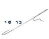 בר שי - השקעות ופיתוח בע''מ