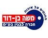 משה בן דוד חברה לבניין בע''מ