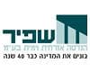 שפיר 07