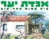 הר טוב