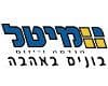 מי-טל הנדסה ושרותים בע''מ