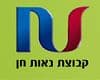קבוצת נאות חן