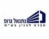 נתנאל גרופ בע"מ