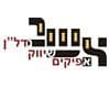 אפיקים שיווק נדלן