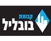 קבוצת בובליל