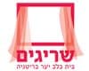 שריגים