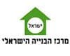מרכז הבנייה הישראלי
