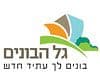 גל הבונים