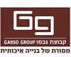 קבוצת אלברטו גבסו ובניו בע”מ