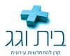 קרן בית וגג וטלרון ייזום 