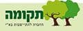 תקומה החברה להתיישבות בא"י