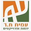 עמית ח.ד יזמות ופרוייקטים