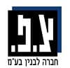 בר אמנה ו- צ.פ. חברה לבניין