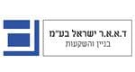 ד.א.א.ר ישראל  בע"מ בניין והשקעות