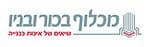 מכלוף בכור ובניו  - טסט