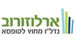 קבוצת ארלוזרוב