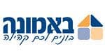 חברת הניהול באמונה