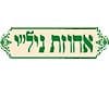 רמת נילי חברה לבנין בע''מ