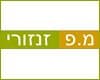 מ.פ זנזורי בע''מ