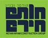 חותם חירם