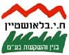 ח.י. בלאושטיין בנין והשקעות בע''מ