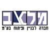 מלצב חברה לבנין ופיתוח בע''מ