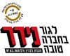 נידר חברה לבניין ולפיתוח בע''מ