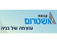 אשטרום נכסים מוכרת חלקה ב''מתחם אורבוטק'' ביבנה תמורת כ-66.2 מיליון שקל
