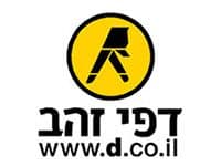 קבוצת דפי זהב שכרה בניין ייעודי באזור התעשייה קריית מטלון בפתח תקווה עבור חברת האינטרנט שלה -  Dgroup . דמי השכירות החודשיים: 125,000 שקלים.