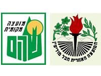 עסקת חילופי שטחים שהם – חבל מודיעין