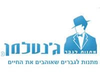דמי שכירות חודשיים בקניון הקריון: 384 שקלים למ''ר.