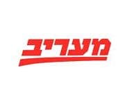 המשבר הכספי של מעריב מעמיק. בית מעריב יועמד למכירה במכרז