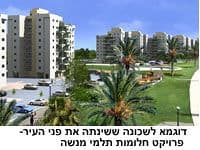 שכונת גפן ברמת גן מחדשת את פניה.