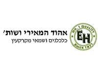 בעקבות הפיטורים במשק דמי שכירות המשנה באזור תל אביב עשויים לרדת בכ 35%.