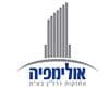 אולימפיה החלה בשיווק קריית המגורים .''חצרות אולימפיה'' בפתח תקווה