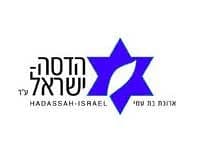 ארגון נשות הדסה מממש נכסים נדל''ניים בירושלים