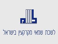 סקר של  שמאי המקרקעין קובע: הביקוש לדירות 6 חדרים הוכפל מאז שנת 2000