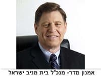 המצב הכלכלי הגדיל את הביקוש למשכנתאות הפוכות.