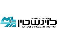 קבוצת לוינשטיין רכשה את שתי הקומות של גמול נדל''ן במגדל לוינשטיין בדרך מנחם בגין בתל אביב.