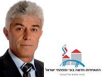הביקוש לדירות נמוך והמחירים יציבים אך מחירי הדירות צפויים לעלות.