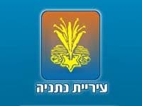 הועדה המקומית בנתניה אינה מכבדת פסק דין ומסרבת לשלם פיצויים בסך של למעלה ממיליון ומאתיים אלף שקל לבעלי קרקעות בשטחה.