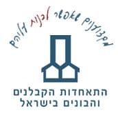 היום תוגש הצעת חוק של ח''כ יואל חסון המאפשרת הכרה בריבית על המשכנתאות כהוצאה מוכרת.