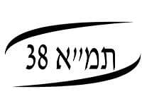תמ''א 38 תוכנית המתאר הארצית לחיזוק מבנים קיימים בפני רעידות אדמה (תמ''א 38) נועדה לאפשר חיזוק מבנים שאינם עומדים בדרישות התקן לעמידות מבנים ברעידת אדמה.